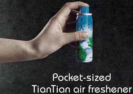 japanese advert